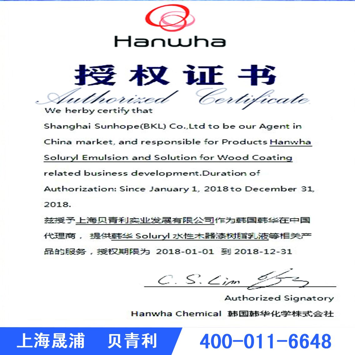 �n�Aˮ�Թ��w��ϩ���֬S-74