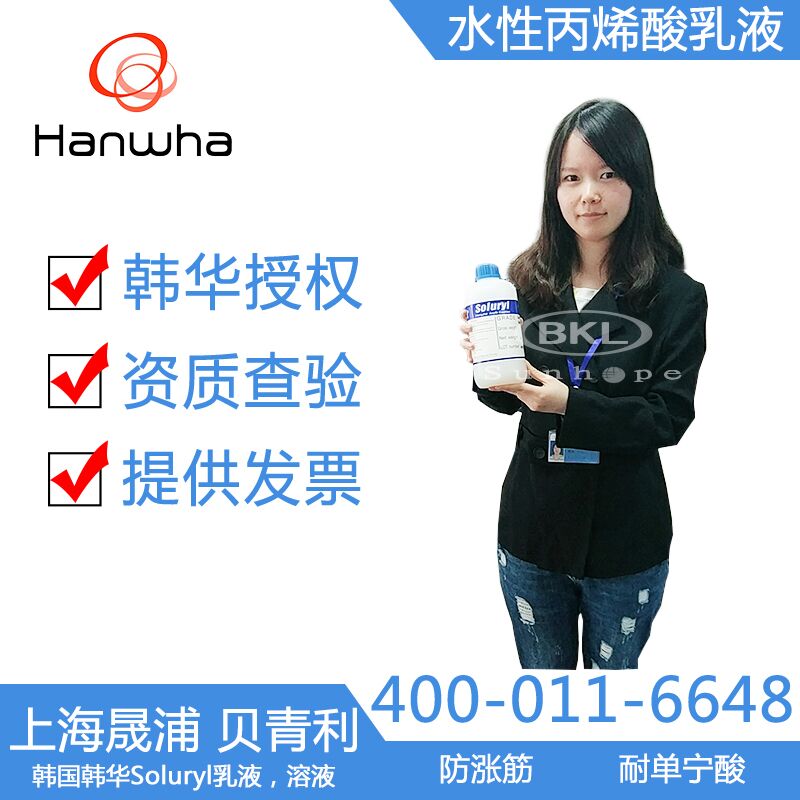 �ڙ�(qu��n)�n���n�A�߹�ɿ��ˮ�Ա�ϩ����ҺR-90