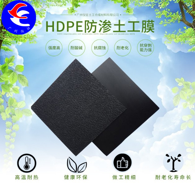HDPE���B����Ĥ