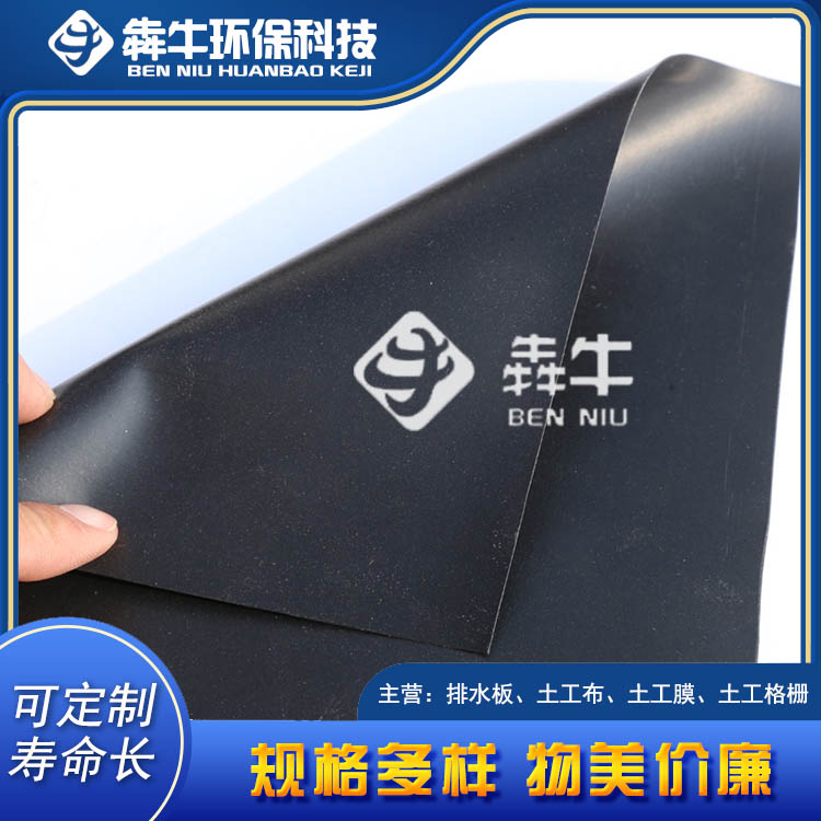 ����������ˮ����1.2mmEVA��ˮ��