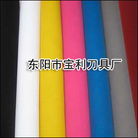 ��ճ�o���� 