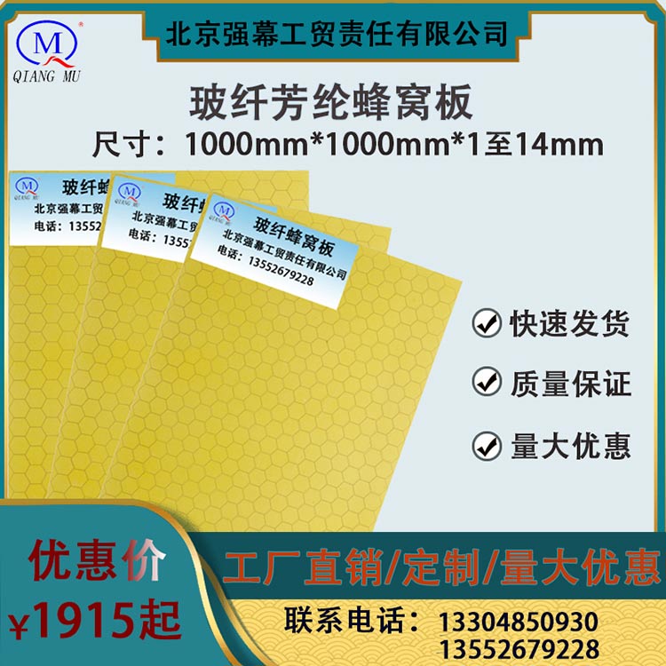 ���w���]��C�岣��䓷�C��FR-4�h(hu��n)���岣���w�S�p�|(zh��)�ߏ�(qi��ng)�͸�