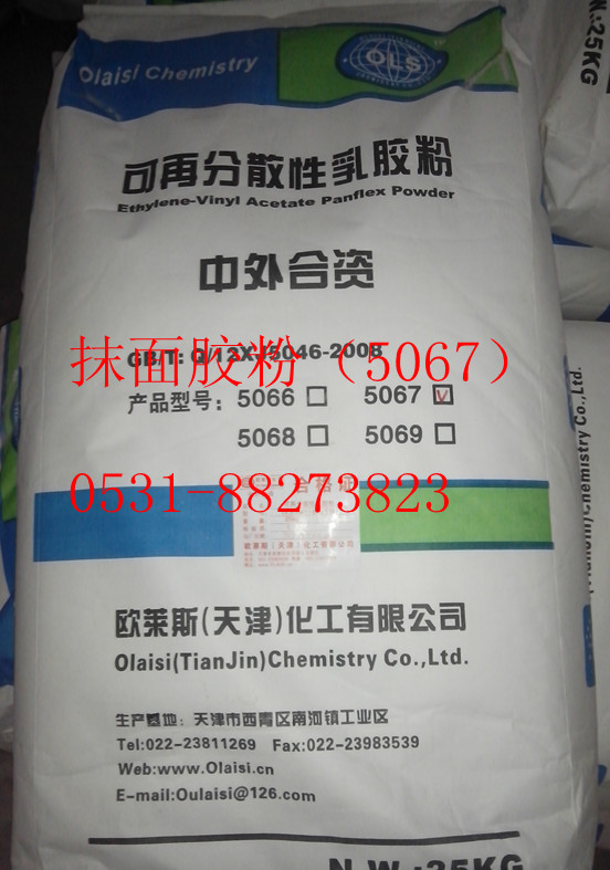 ���ٷ�ɢ���z��5066