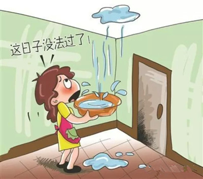 ��ͥ��ˮ�b����ô������ͬ�^(q��)���b�޹���