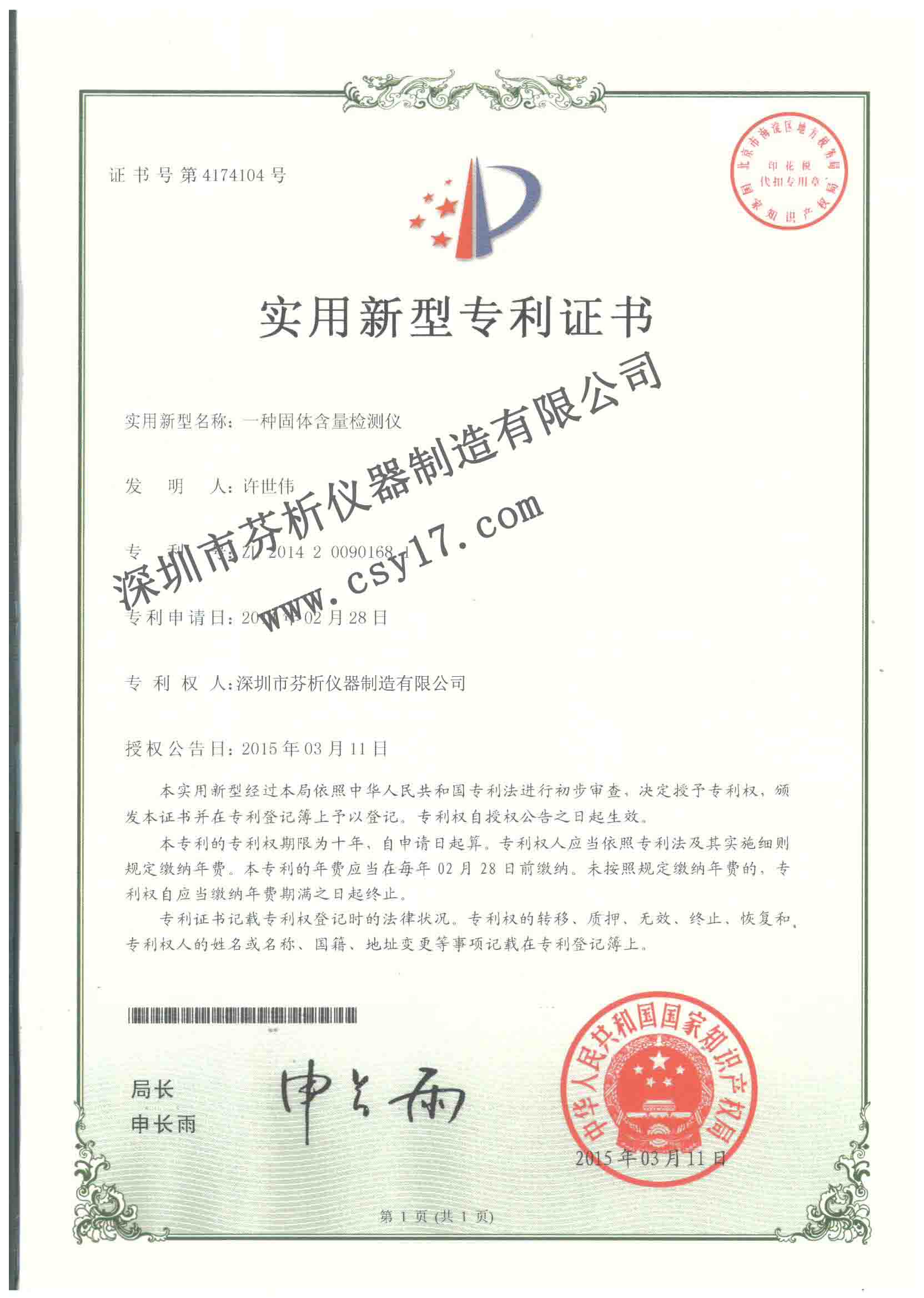 Ϳ�Ϲ̺����y���x�����a(ch��n)Ʒ