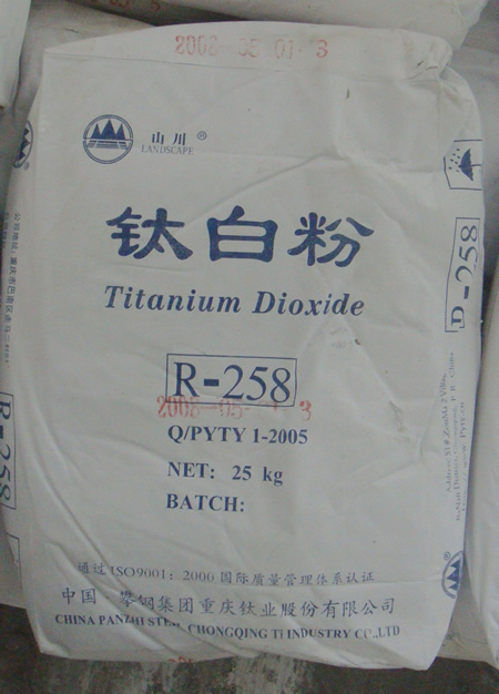 ���R-258⁰׷�