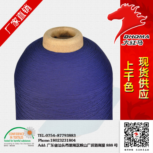 70D��]�p߅ɫ�z�r�� ��tam