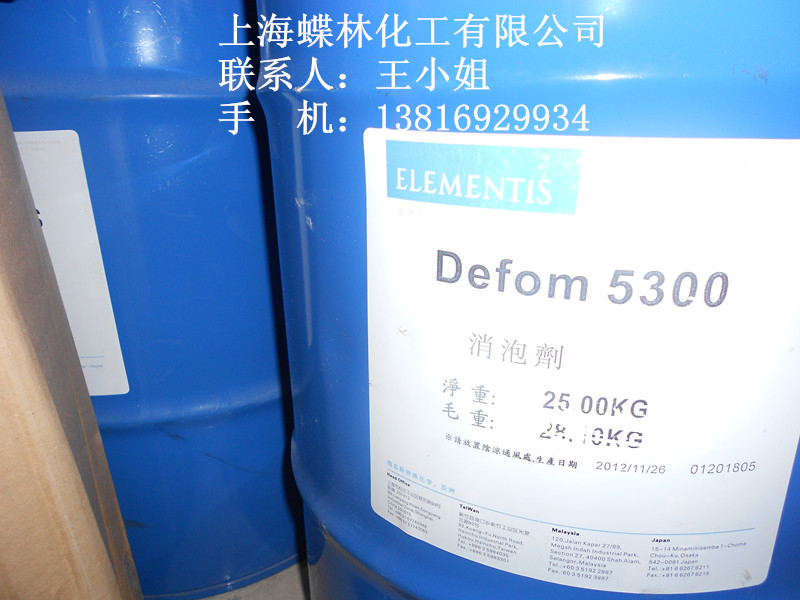 ���t���݄�5300