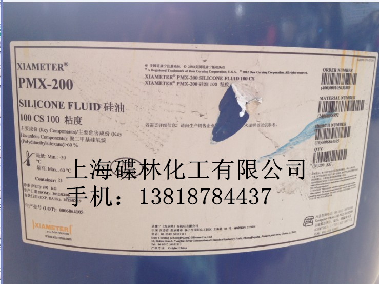 ���׻�����PMX-200