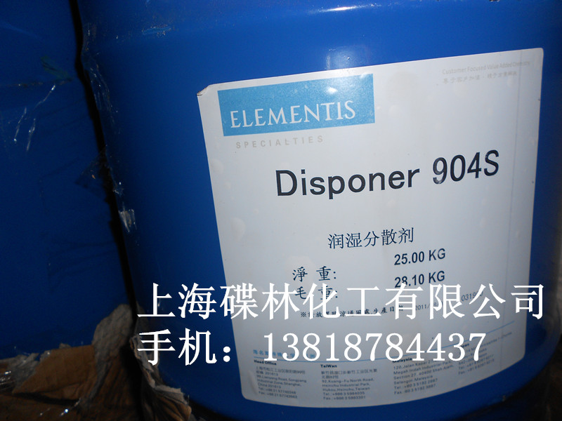 ���t�܄��͝����ɢ��904S