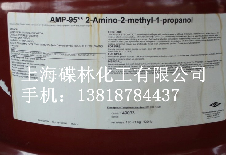 ���϶๦������AMP-95