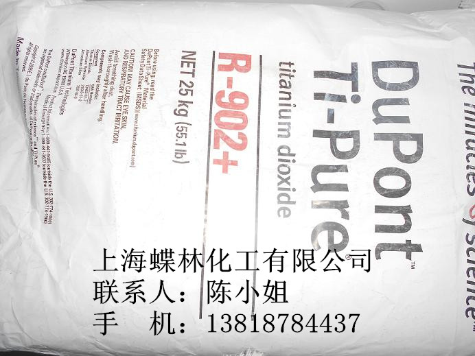 �Ű�������R902+