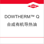 ���ό�(d��o)����Dowtherm