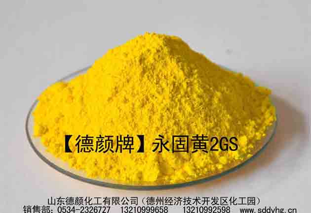 ����������S2GS