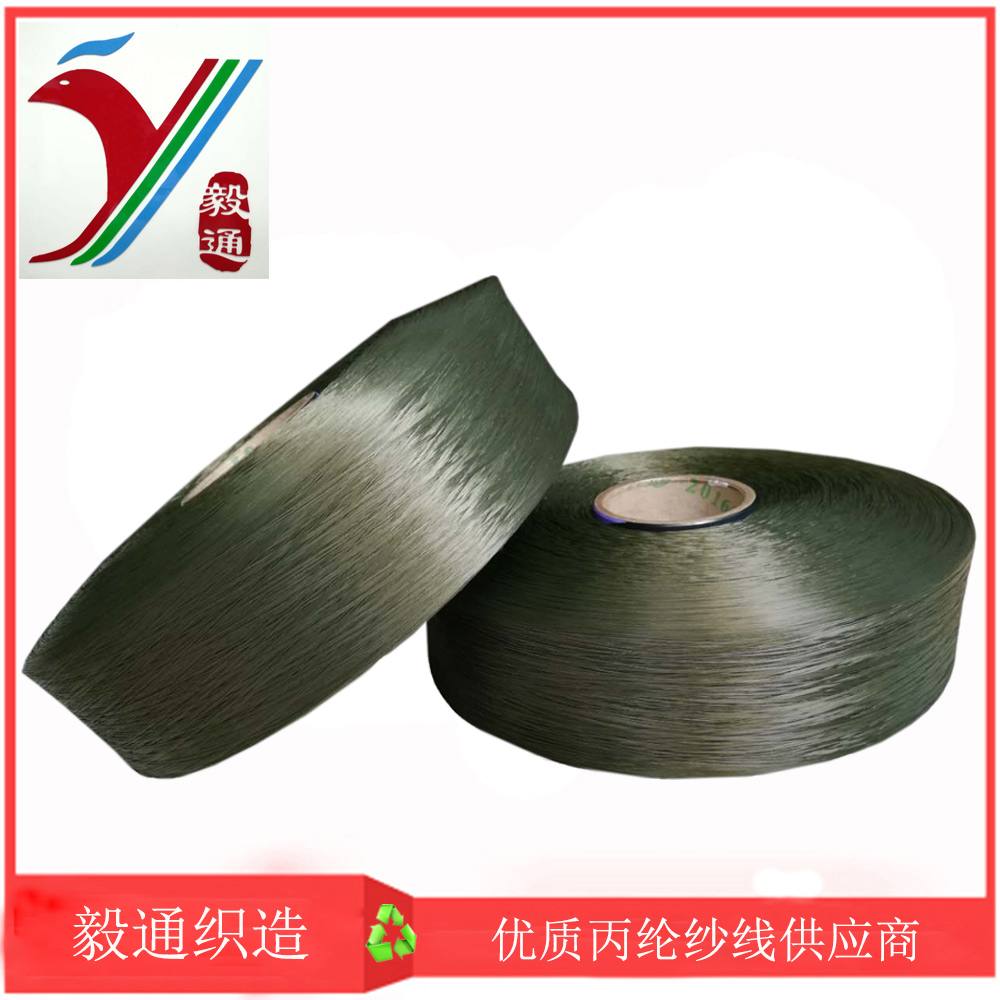 900D ���]�ɫ�� FDY pp��