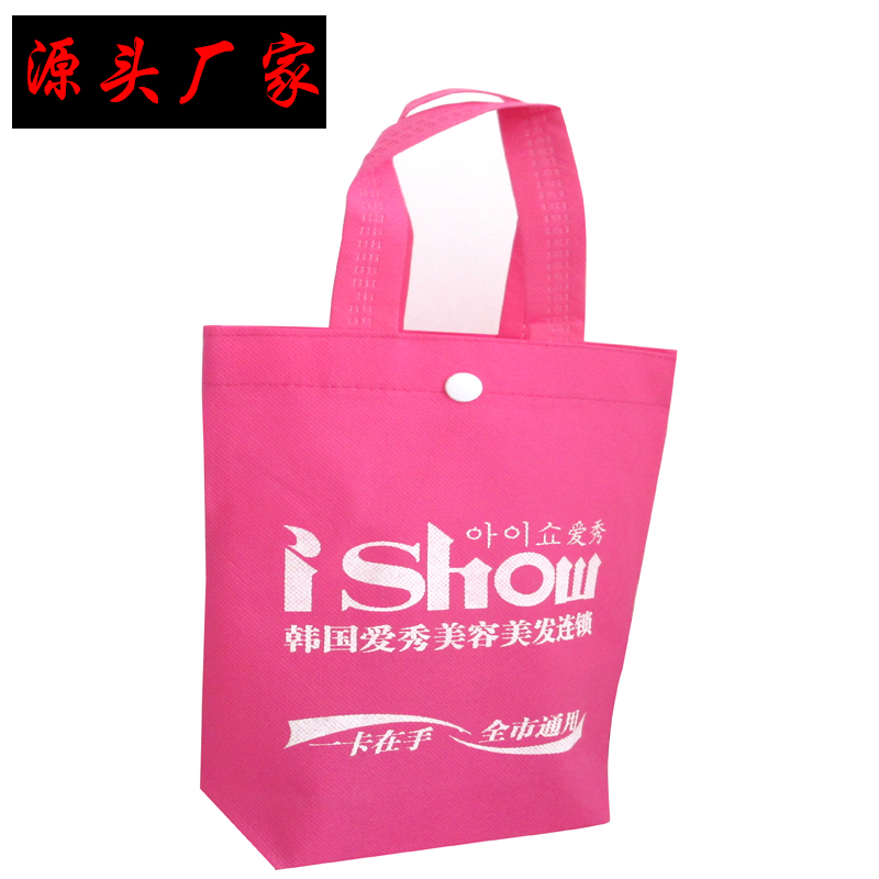 �o(w��)�������S�ҭh(hu��n)����ُ(g��u)����V��YƷ������