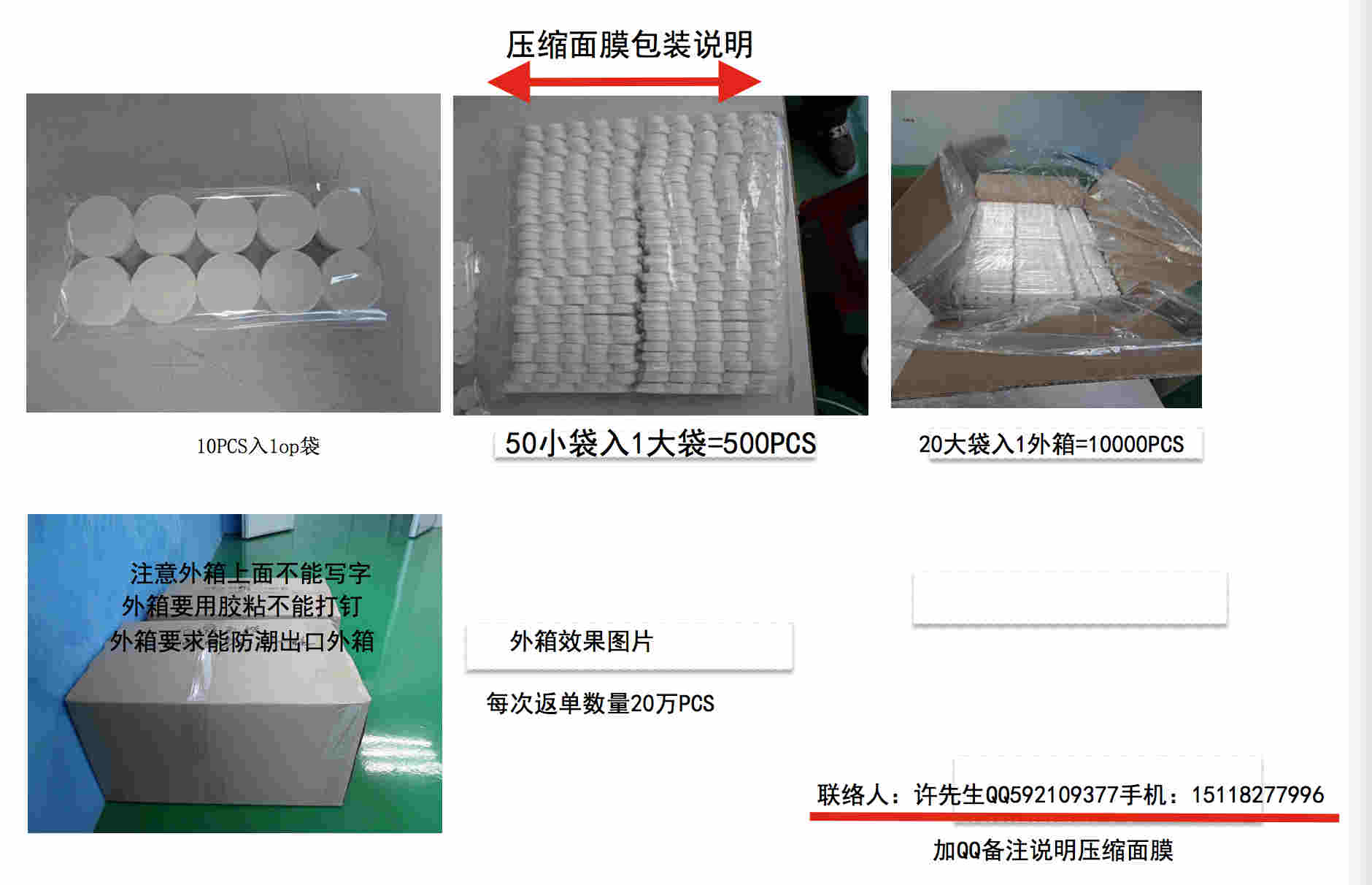 ���s��Ĥ��