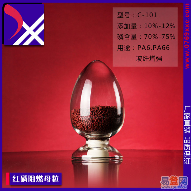 ����PA���íh(hu��n)����Ч�o�u��ȼ��/��ȼĸ��