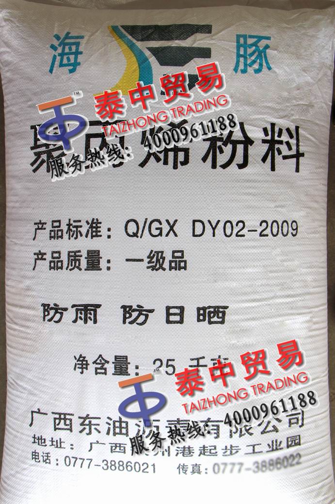 ����ԭ��PP �J��085����