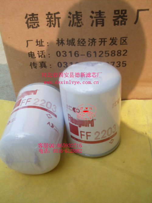 FF2203���мӞV����