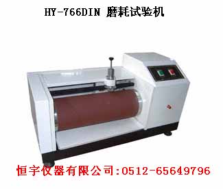 HY-766DIN ĥ��ԇ�C