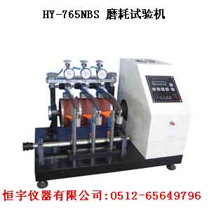 HY-765NBS ĥ��ԇ�C