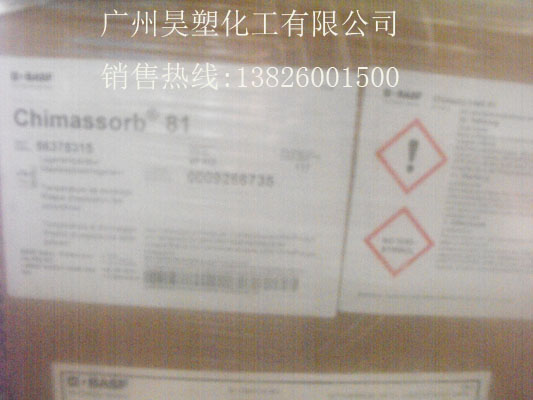 ��˹�����⾀���Մ�C81