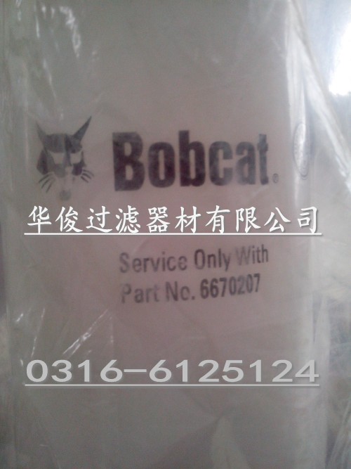 6670207ɽ؈Һ���͞Vо�r��