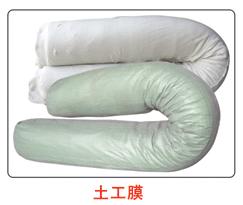 ʯ���f����Ĥɽ������Ĥ