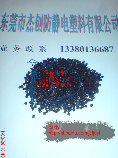 PA��(d��o)�ԭ�ϡ����o�ԭ��