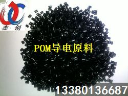 POM����(d��o)ĸ��