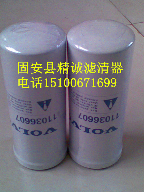 ����(y��ng)�֠���Һ���Vо11036607