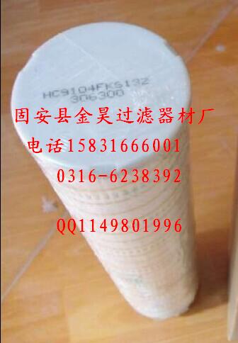 �����H��HC9104FKS13ZҺ���Vо