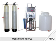 ˮ̎���O(sh��)��