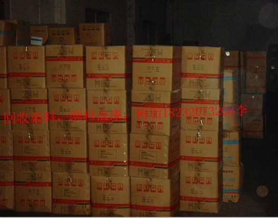 ����Ⱦ�ϣ����18232073208