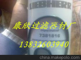 ���������Vо7381816