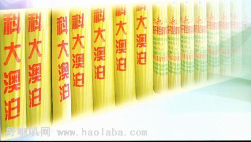 TS��ˮ���ķ�ˮ����