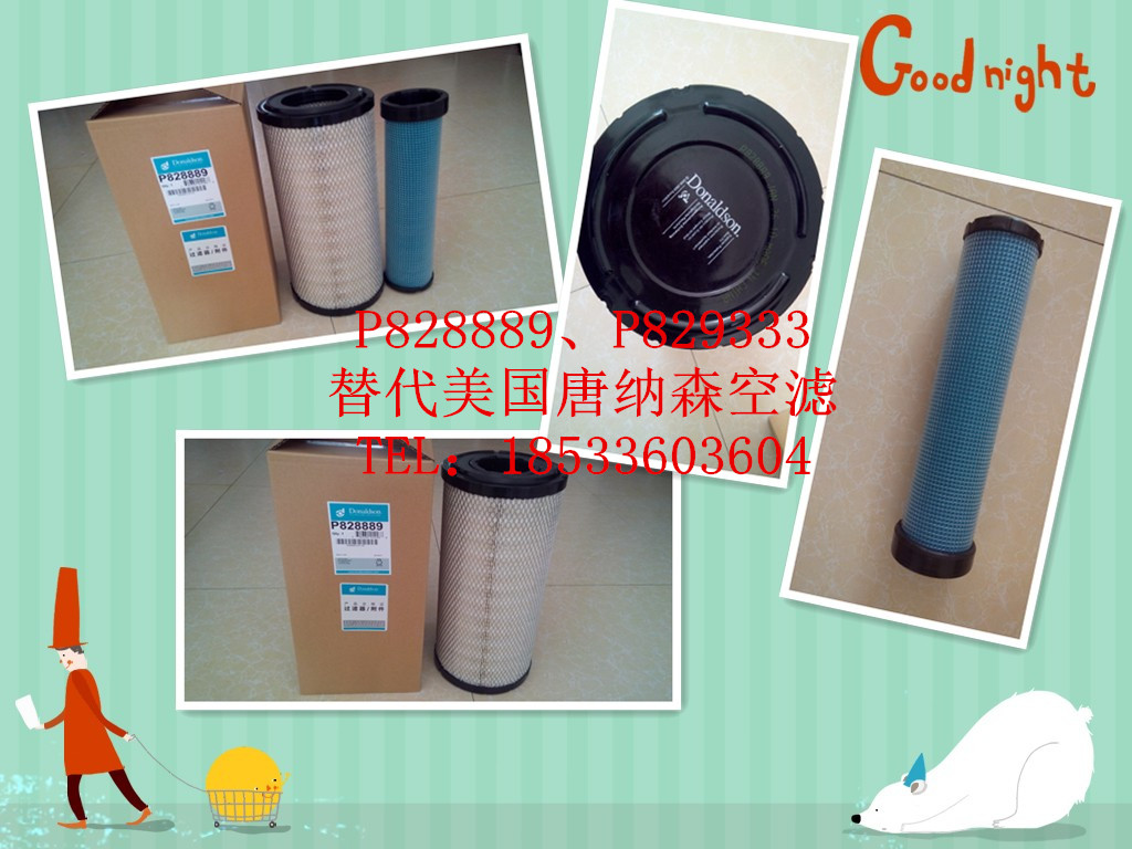 ��������Ƽ{ɭ�՞VP828889