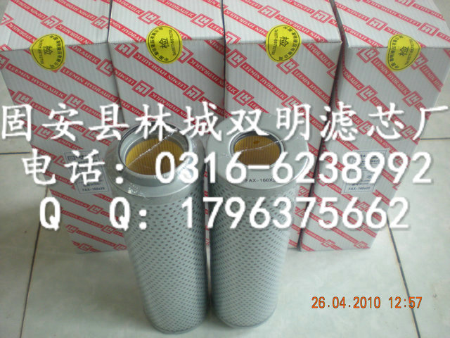 FBX-800��5����Һ���͞Vо