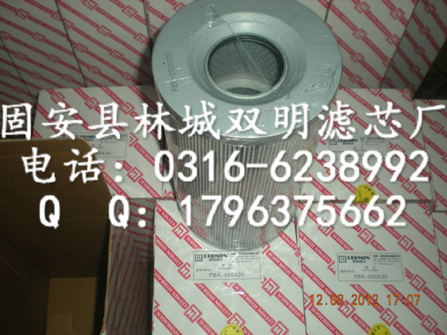 FBX-250X20����Һ���͞Vо