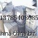 ���ջ���13785408685