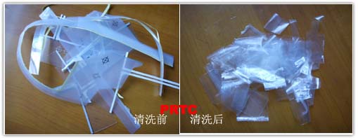 PET�����z��ϴ��