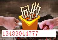 �V�|���ՏUȾ��һ��13483044777