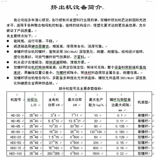 �D���C(j��)�O(sh��)��