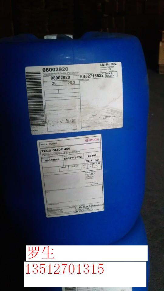 �ϸ߻��ĝ���Tego245