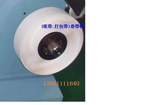 �d���վ�C �펧�C 