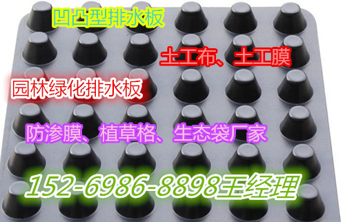 ��ˮ��|HDPE��ˮ��|ɽ�|������ˮ��r(ji��)��|�G�_(d��)�������޹�˾