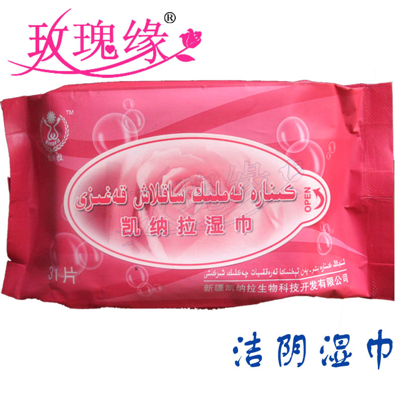  �P�{������ꎝ��31Ƭ