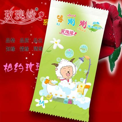 ����(y��ng)ϴˢˢ�W(xu��)������Ƭ