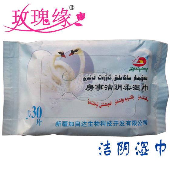 ���������_���30Ƭ